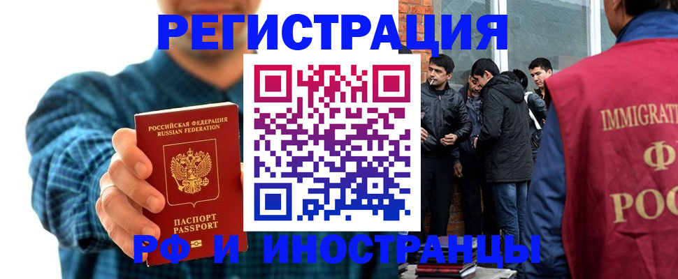 пропишу в квартире в Снежногорске